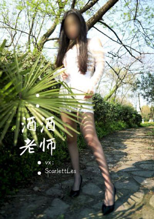 365霸道总裁第三季在线观看