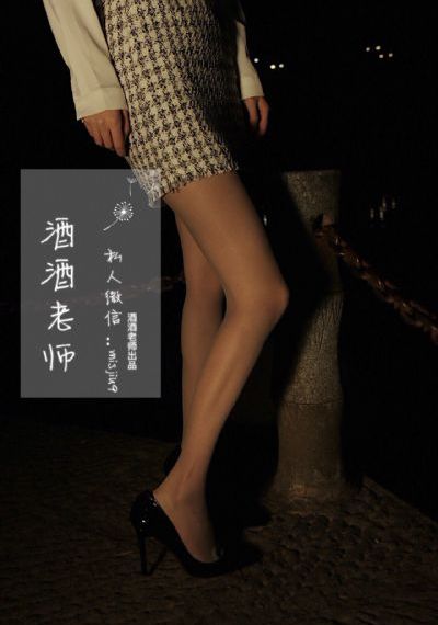徐娇