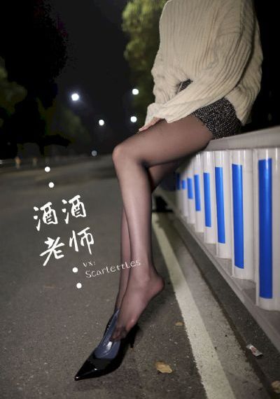 关秀媚的三级在线观看