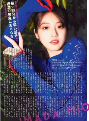 《落花时节又逢君》电视剧